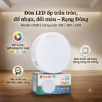 Đèn LED ốp trần tròn, đế nhựa, đổi màu - Rạng Đông LN12N 12W/ 18W/ 24W